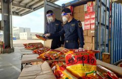 進出口侵權貨物需要承擔的法律責任「進出口科普」